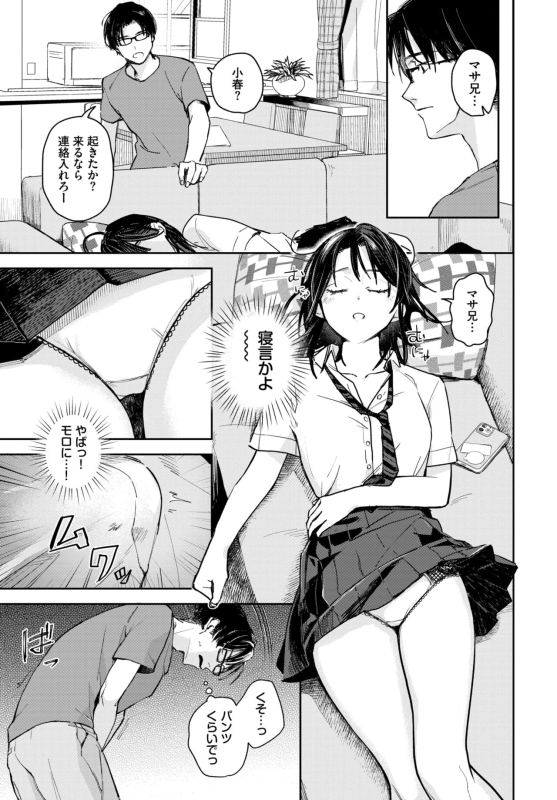 COMIC BAVEL 2024-07 [Digital]_152