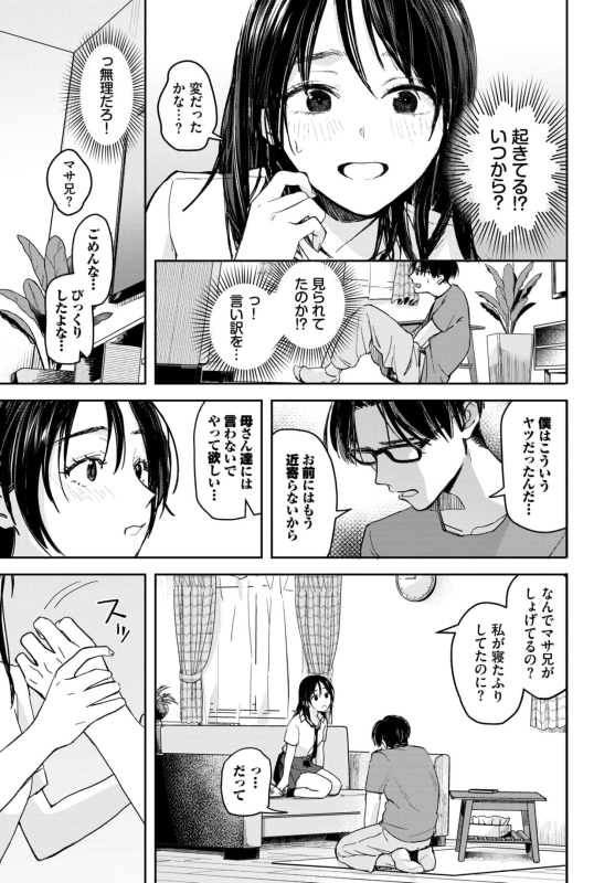 COMIC BAVEL 2024-07 [Digital]_156