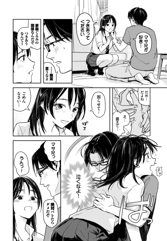 COMIC BAVEL 2024-07 [Digital]_157