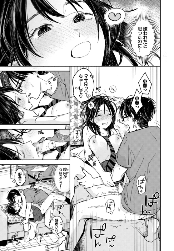 COMIC BAVEL 2024-07 [Digital]_164