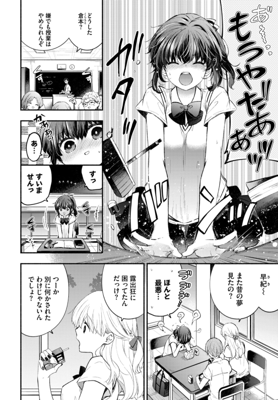 COMIC BAVEL 2024-07 [Digital]_175