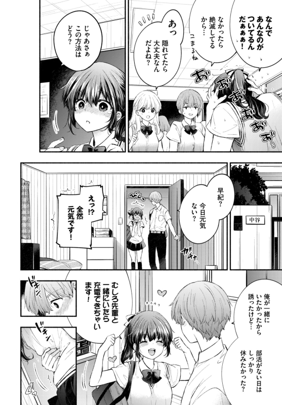 COMIC BAVEL 2024-07 [Digital]_177