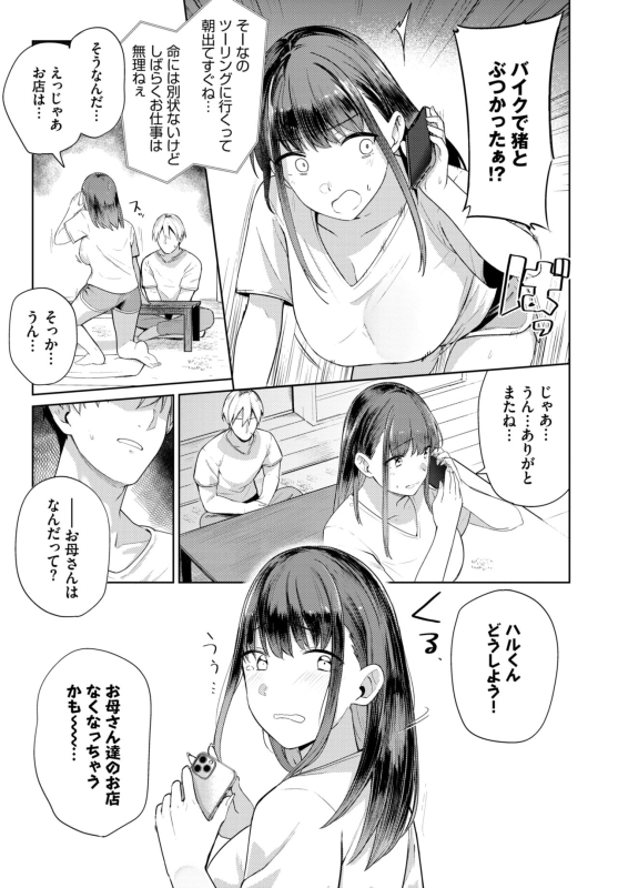 COMIC BAVEL 2024-07 [Digital]_200