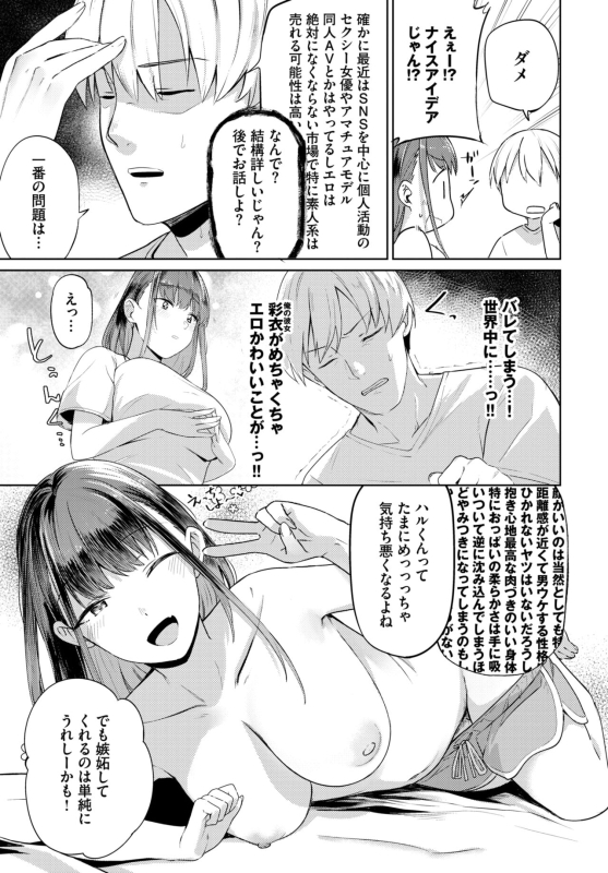 COMIC BAVEL 2024-07 [Digital]_204