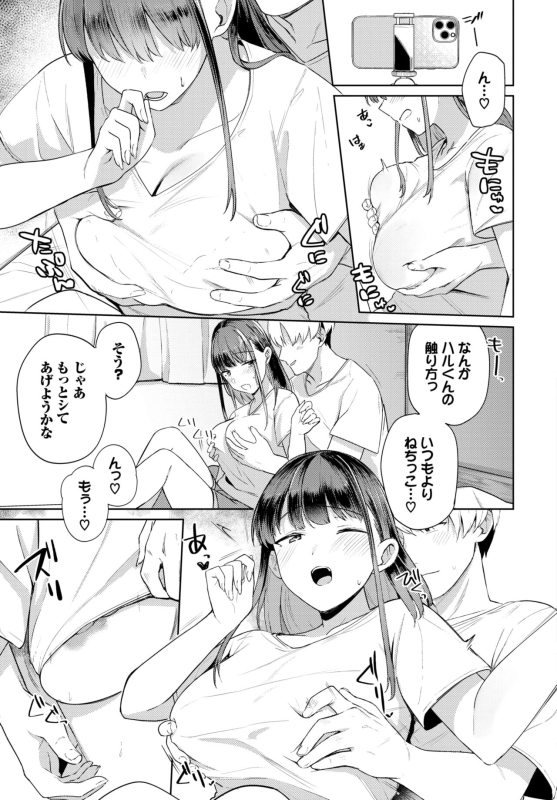 COMIC BAVEL 2024-07 [Digital]_206