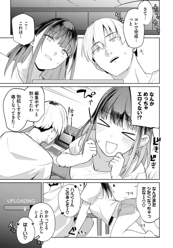 COMIC BAVEL 2024-07 [Digital]_216