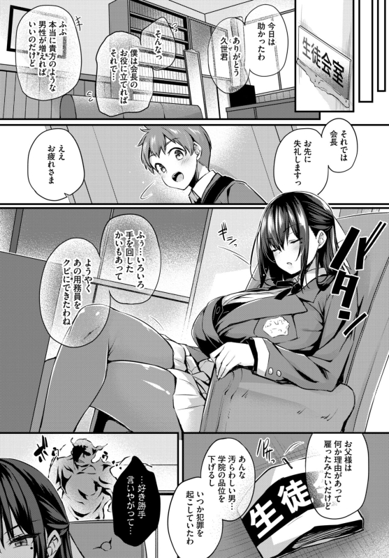 COMIC BAVEL 2024-07 [Digital]_227