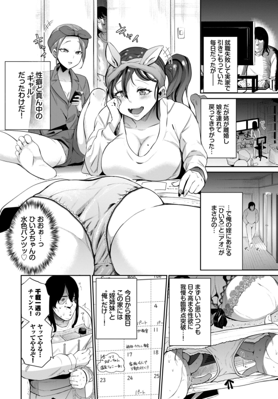 COMIC BAVEL 2024-07 [Digital]_255