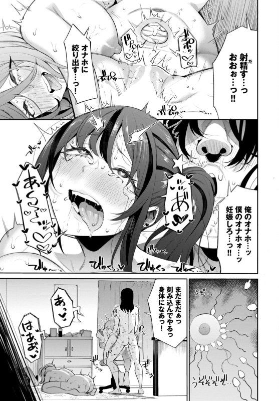 COMIC BAVEL 2024-07 [Digital]_272