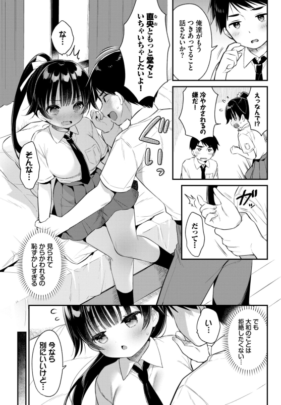 COMIC BAVEL 2024-07 [Digital]_300