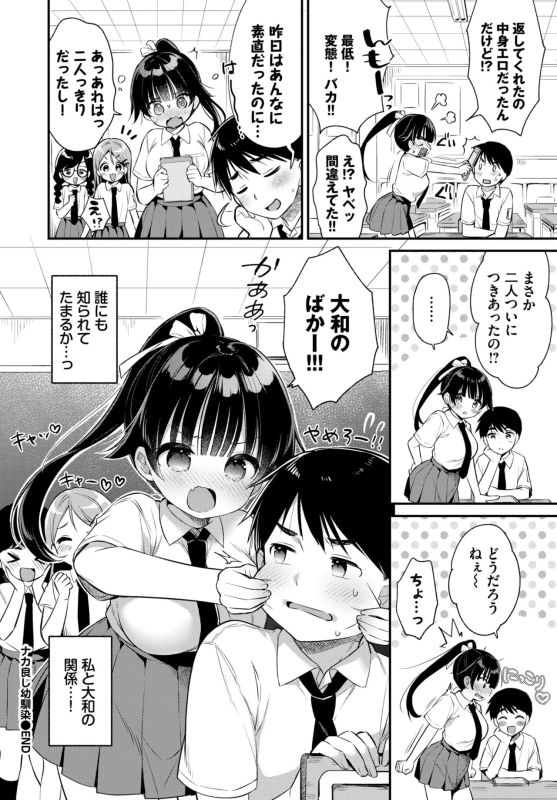 COMIC BAVEL 2024-07 [Digital]_317