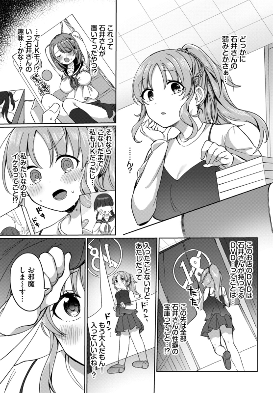 COMIC BAVEL 2024-07 [Digital]_320