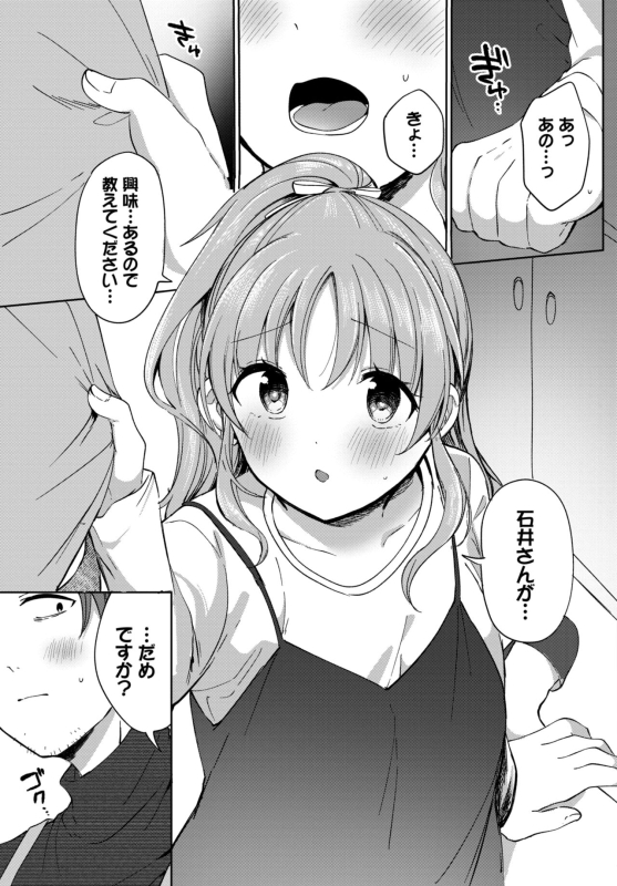 COMIC BAVEL 2024-07 [Digital]_326