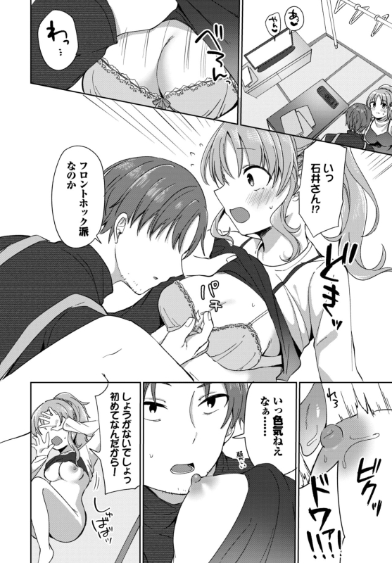 COMIC BAVEL 2024-07 [Digital]_327