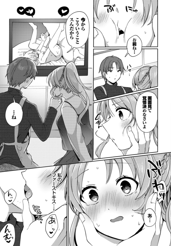 COMIC BAVEL 2024-07 [Digital]_328