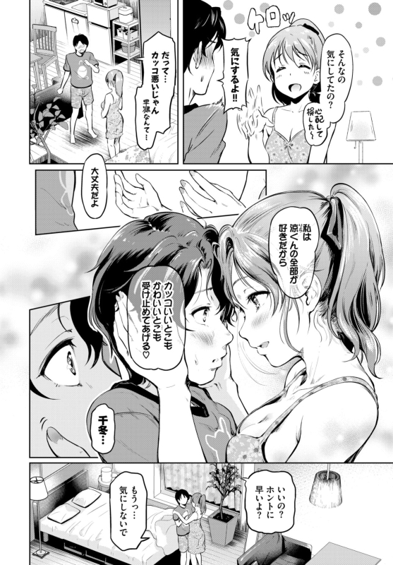 COMIC BAVEL 2024-07 [Digital]_359