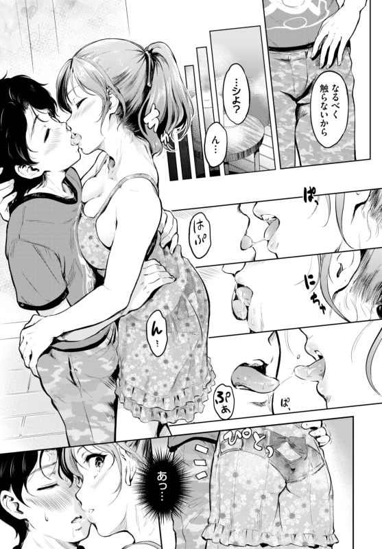 COMIC BAVEL 2024-07 [Digital]_360