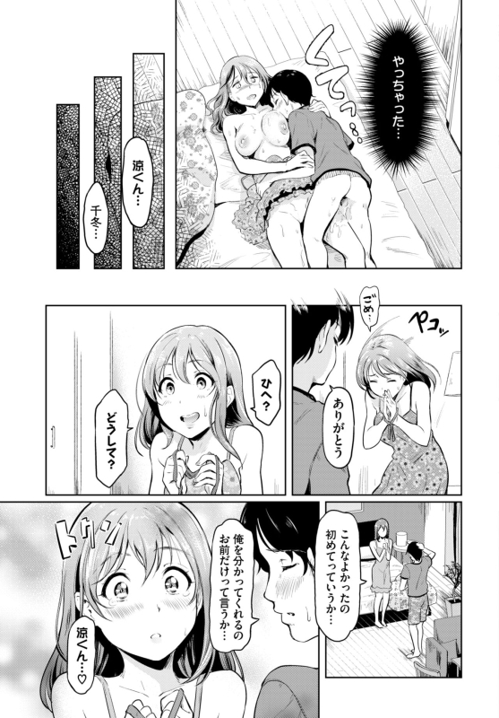 COMIC BAVEL 2024-07 [Digital]_378