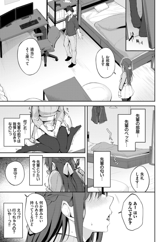 COMIC BAVEL 2024-07 [Digital]_388