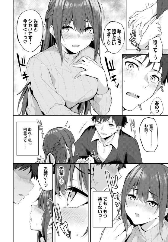 COMIC BAVEL 2024-07 [Digital]_389