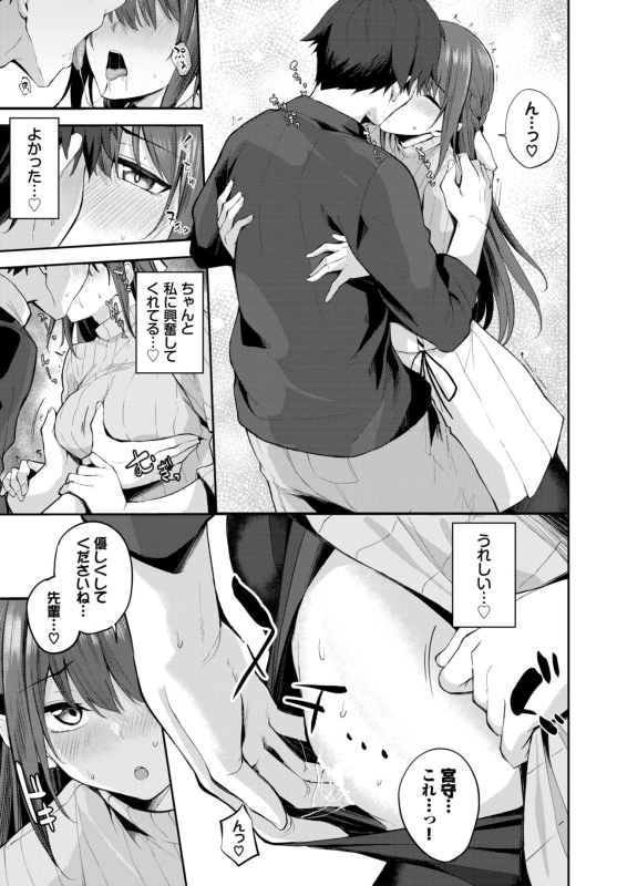 COMIC BAVEL 2024-07 [Digital]_390