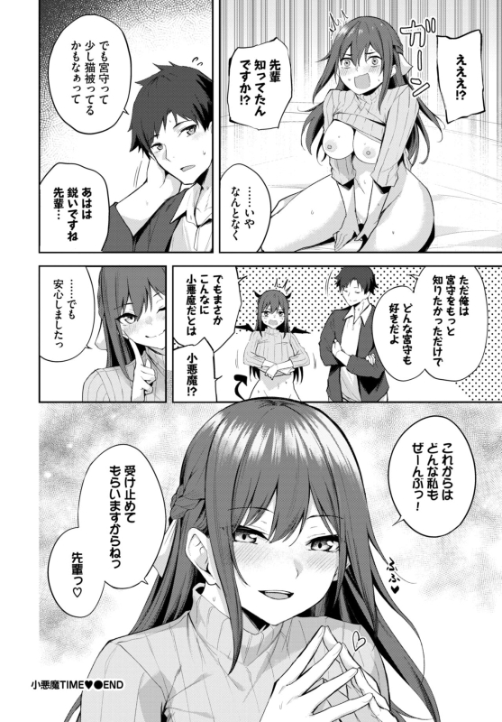 COMIC BAVEL 2024-07 [Digital]_401