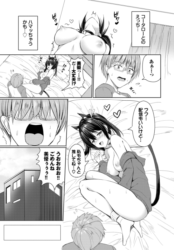 COMIC BAVEL 2024-07 [Digital]_420