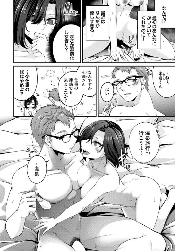 COMIC BAVEL 2024-07 [Digital]_423