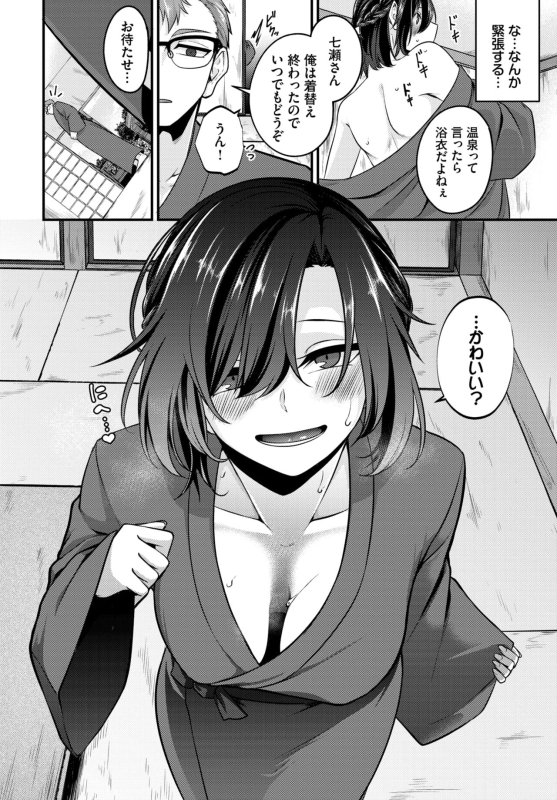 COMIC BAVEL 2024-07 [Digital]_427