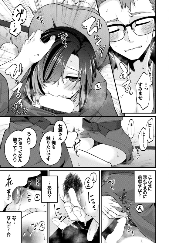 COMIC BAVEL 2024-07 [Digital]_430