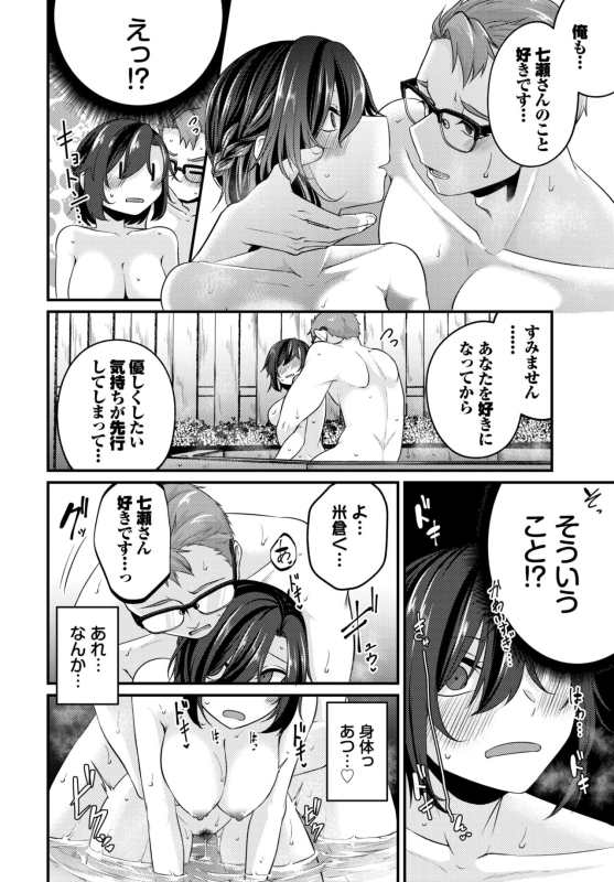 COMIC BAVEL 2024-07 [Digital]_435