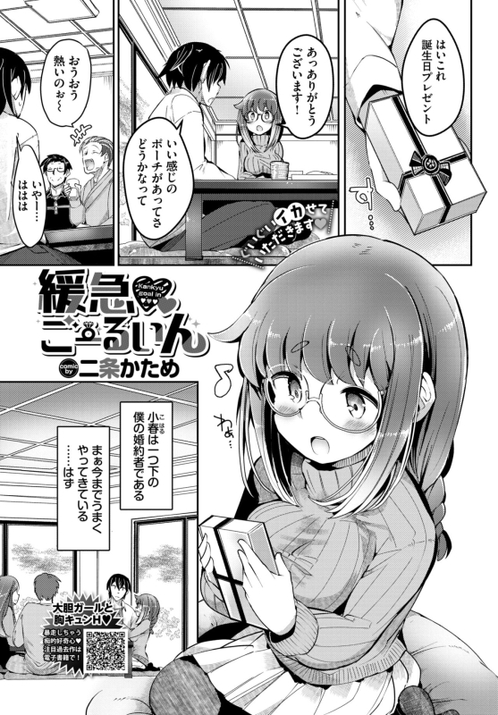 COMIC BAVEL 2024-07 [Digital]_442