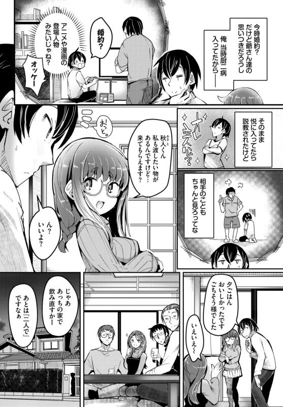 COMIC BAVEL 2024-07 [Digital]_443