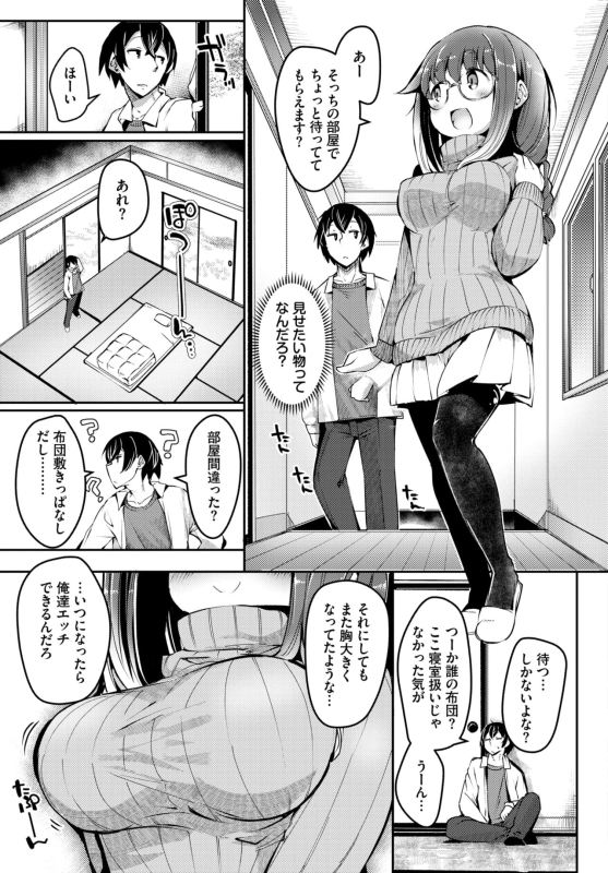 COMIC BAVEL 2024-07 [Digital]_444