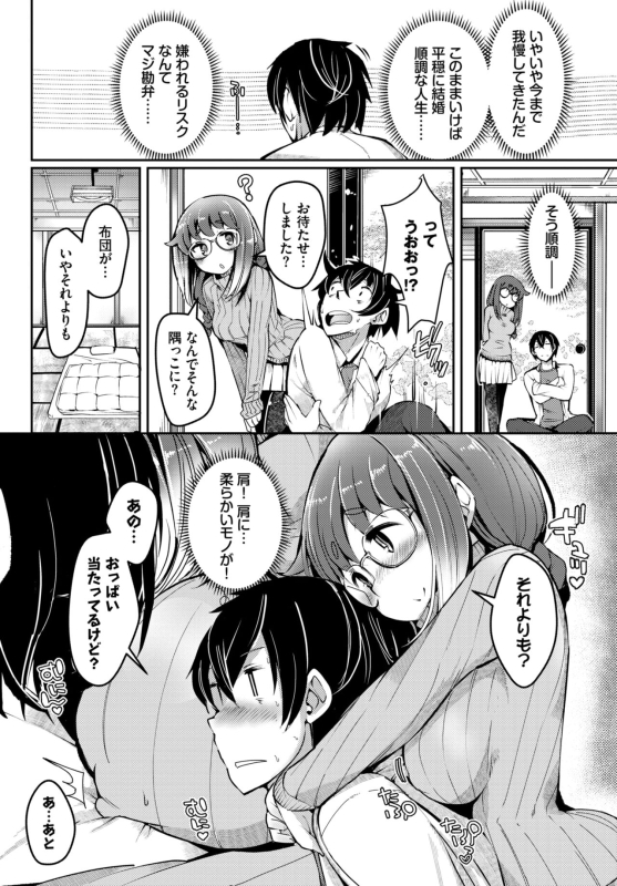 COMIC BAVEL 2024-07 [Digital]_445