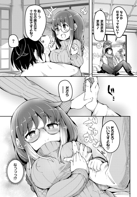 COMIC BAVEL 2024-07 [Digital]_446