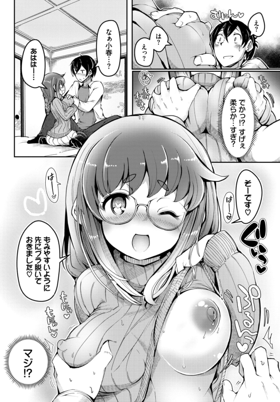 COMIC BAVEL 2024-07 [Digital]_447