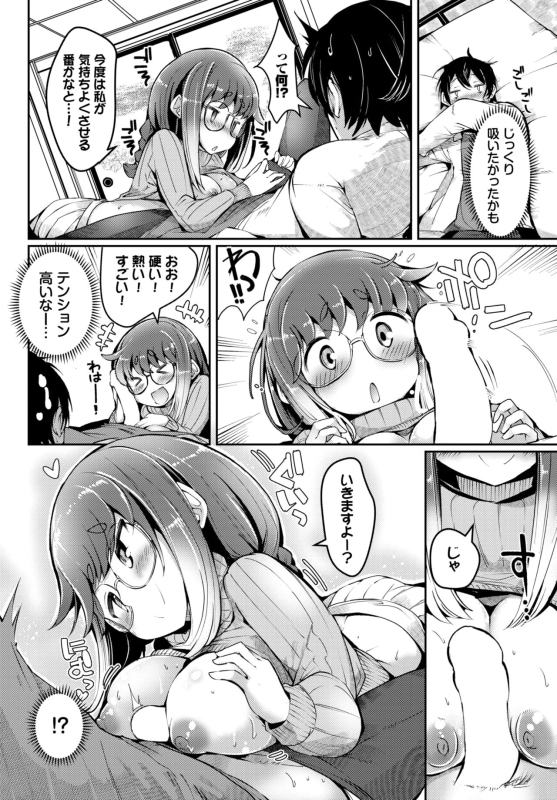 COMIC BAVEL 2024-07 [Digital]_451