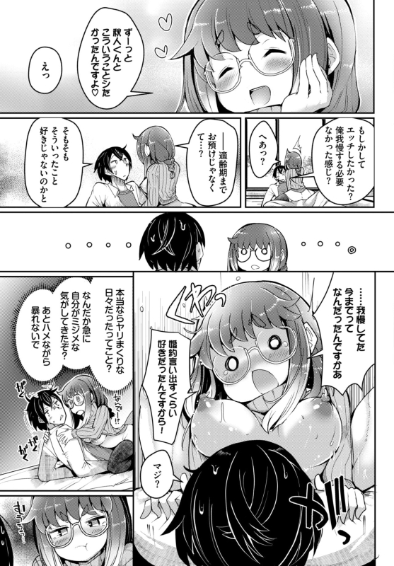 COMIC BAVEL 2024-07 [Digital]_456