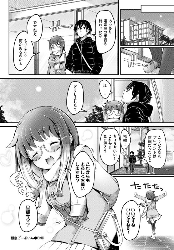 COMIC BAVEL 2024-07 [Digital]_461