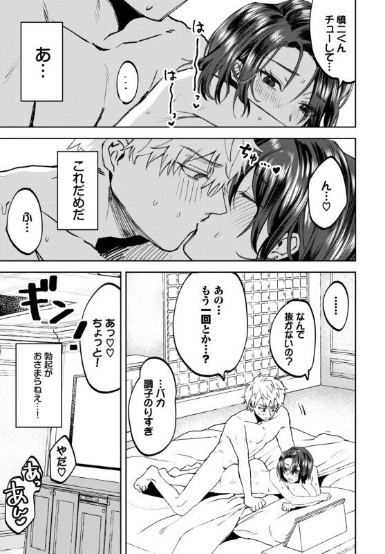 COMIC BAVEL 2024-07 [Digital]_480