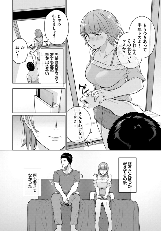 COMIC BAVEL 2024-07 [Digital]_503