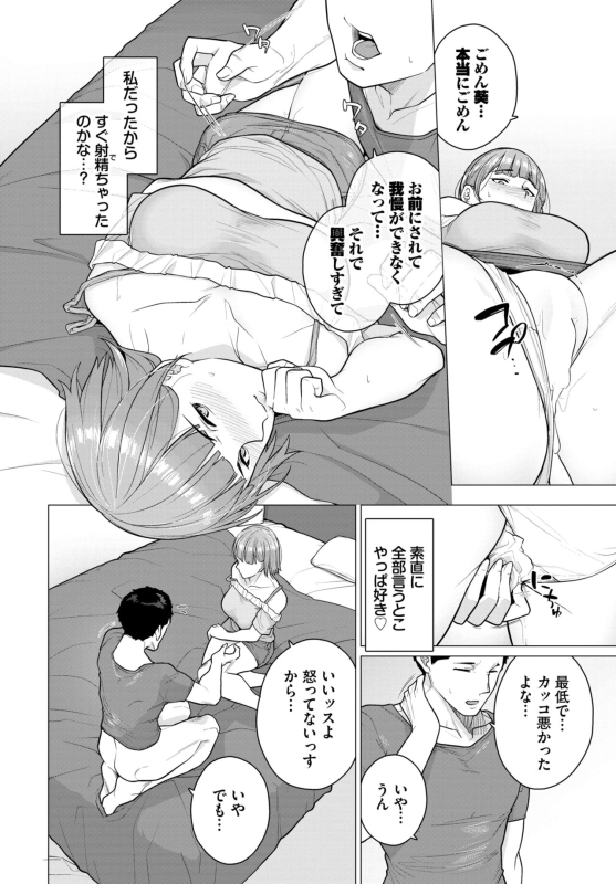 COMIC BAVEL 2024-07 [Digital]_509