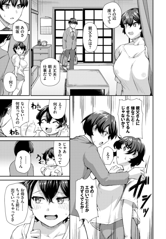 COMIC BAVEL 2024-07 [Digital]_526