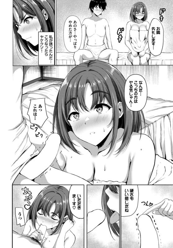 COMIC BAVEL 2024-07 [Digital]_547