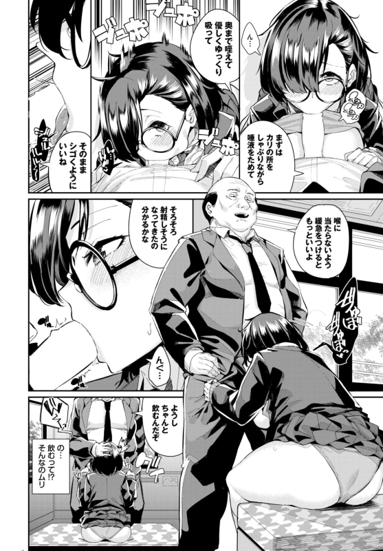 COMIC BAVEL 2024-07 [Digital]_569