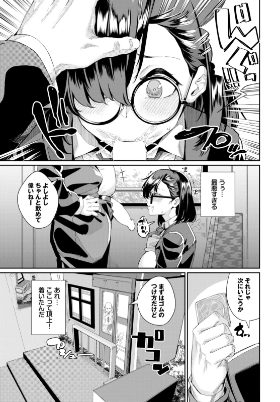 COMIC BAVEL 2024-07 [Digital]_570