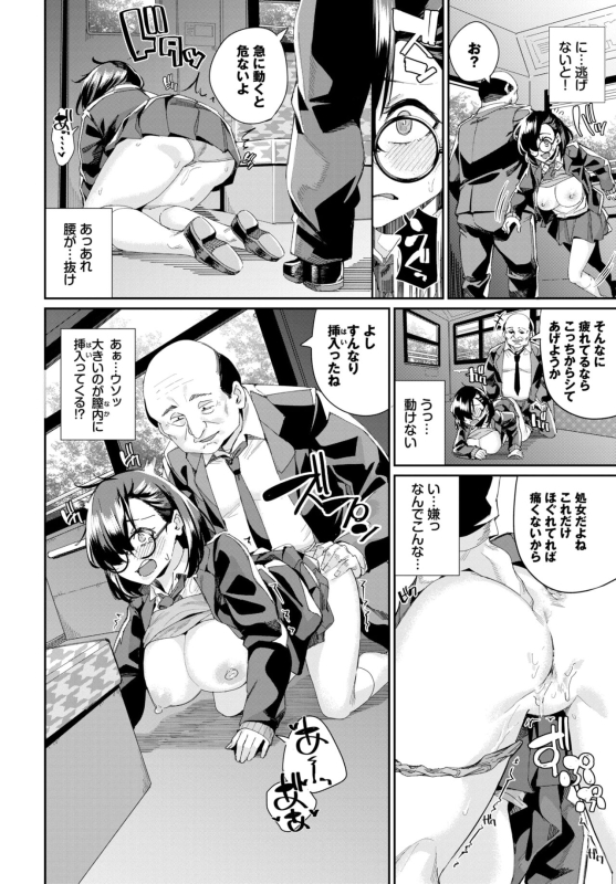 COMIC BAVEL 2024-07 [Digital]_571