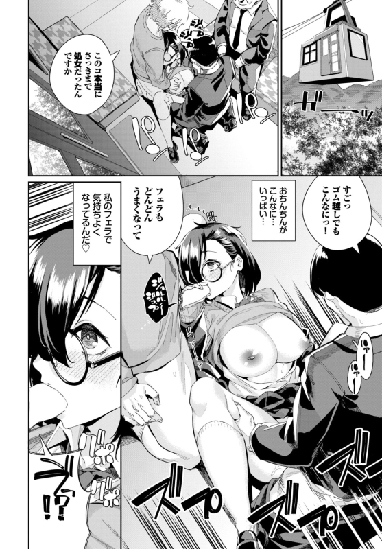 COMIC BAVEL 2024-07 [Digital]_575