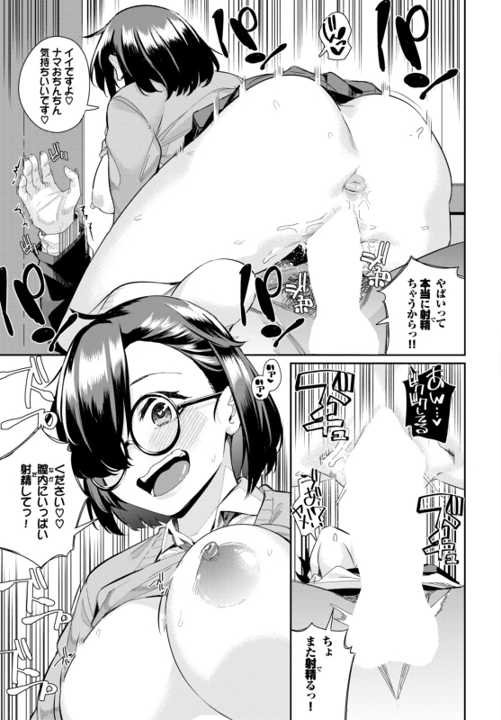 COMIC BAVEL 2024-07 [Digital]_578